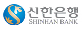 신한은행